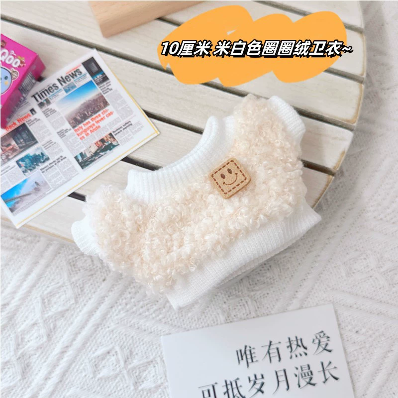 Костюмы для Rag Doll Labubu 17 см - трогательные наряды, уютная вязка и аксессуары