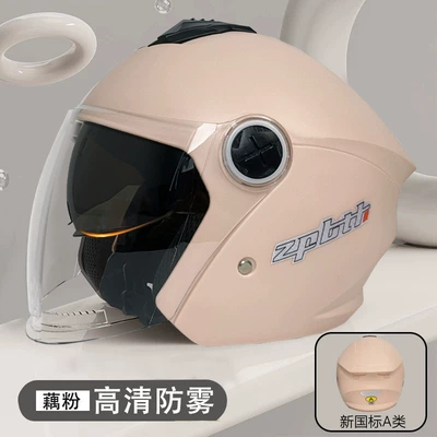 Motorcycle Safety Supplies: men's motorcycle double mirror anti-fog