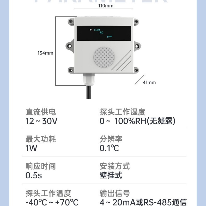 �߾��� ClO�6�0�������ȱ����� 4-20mA ����ж��к������ⱨ����