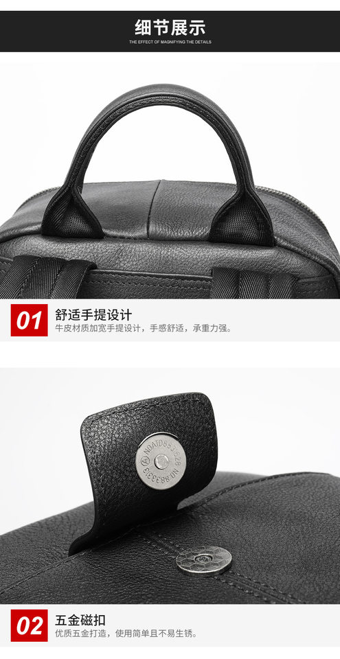 Ba lô da bò thật cho nam phong cách đường phố, đựng vừa laptop 14 inch, dung tích dưới 20L — Màu đen chi tiết 24
