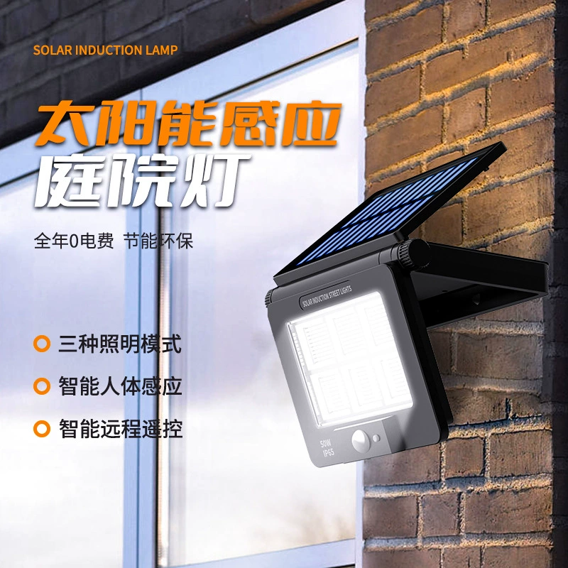 Трансграничные новые солнечные дворы тела индукционные настенные светильники интеллектуальные световые наружные светильники