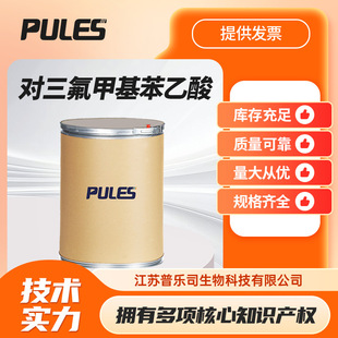 �������׻������� 32857-62-8 �ЙC�ϳ����g�w�ɰ�����b