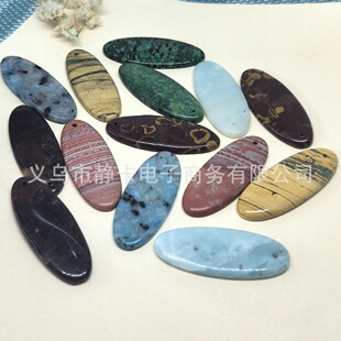 ��Ȼʯ�ۻ���ʯ16x42mm�E�A���朶�������diy�Ʒ����b�