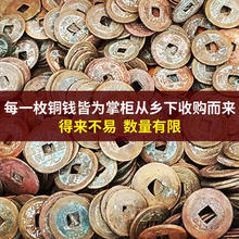 五帝钱真品压门槛六帝铜钱古币顺治铜葫芦进门挂件乾隆钥匙扣
