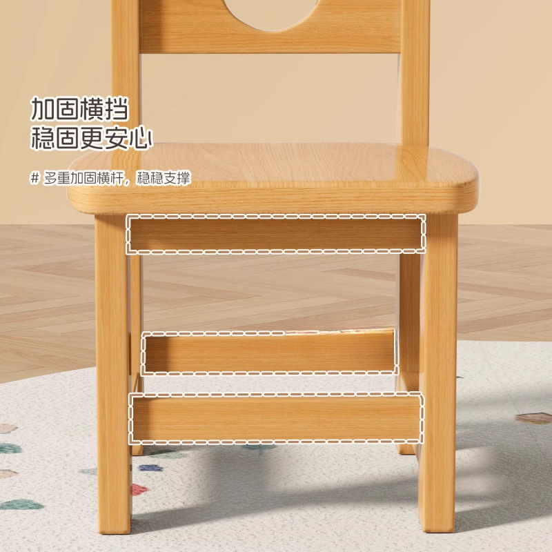 实木小凳子家用儿童木头餐椅靠背小椅子托儿所木凳矮凳幼儿园板凳|undefined