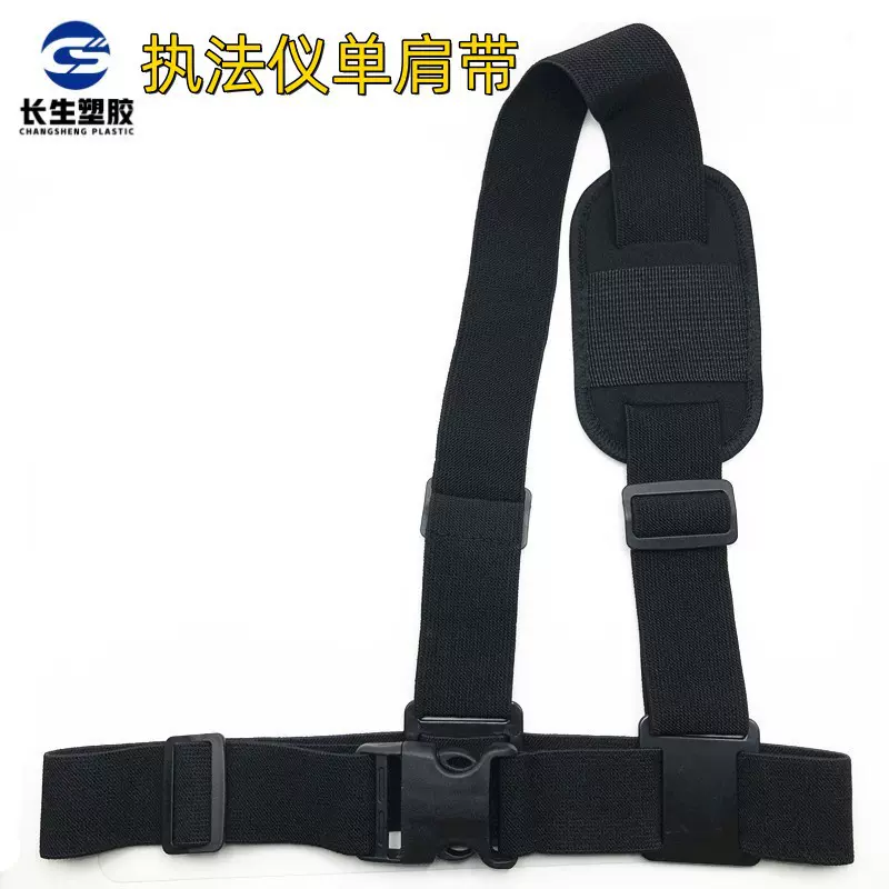 第一人视角配件gopro摄像机肩膀固定支架背带运动相机执法单肩带
