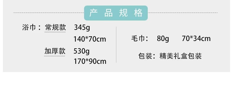 洁丽雅珊瑚绒浴巾毛巾三件套礼盒吸水不掉毛伴手礼套装公司礼品