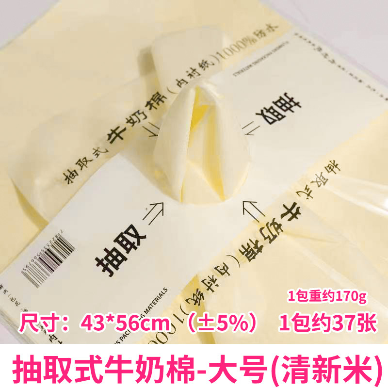 Papel de regalo de flores Papel de pera Papel de algodón Papel perlado Ramo de papel de regalo de flores Papel de embalaje de flores Pastel de hornear Papel de forro al por mayor