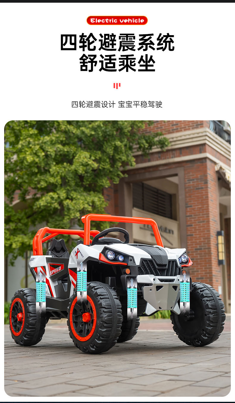 皮尔斯新款儿童电动车四轮越野车双坐遥控男女小孩充电玩具童车汽车详情7