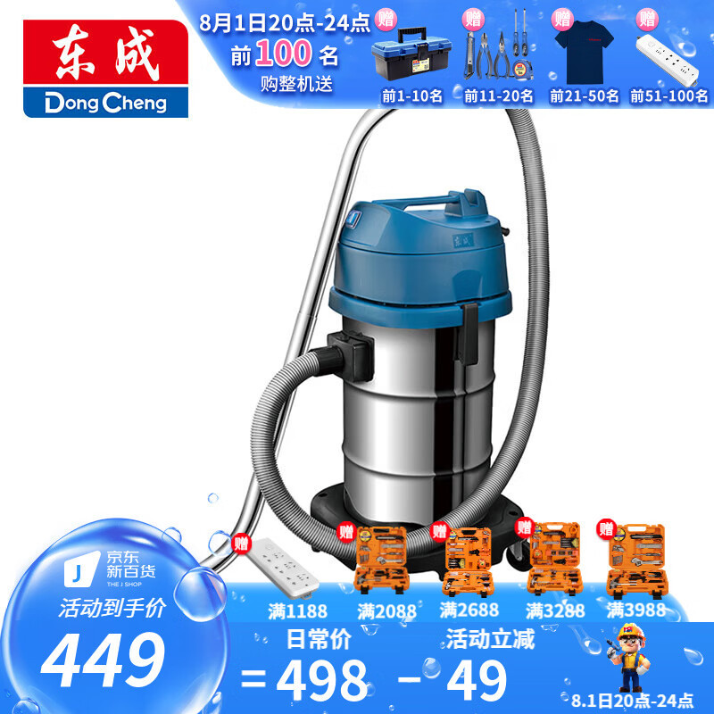 Dongcheng industrial limpiadora de polvo de alta potencia limpiadora de polvo doméstica de doble propósito FF - 1W - 30