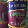 嘉宝莉防水环保油漆内墙漆
