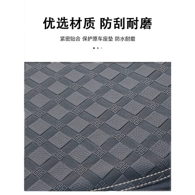 Motorcycle Modification Accessories, Motorcycle cushion