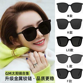 太阳镜;框架眼镜;老花镜