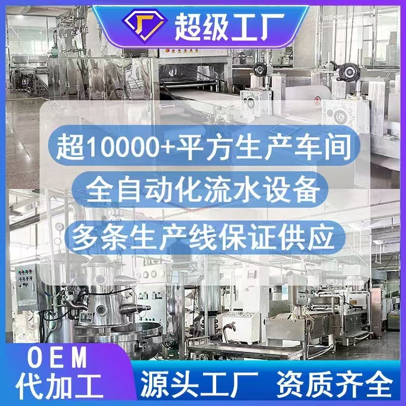 外国貿易輸出用コラーゲン、グルタチオン、ビタミンC粉末、コラーゲン、グルタチオン、ビタミンC在庫あり|undefined
