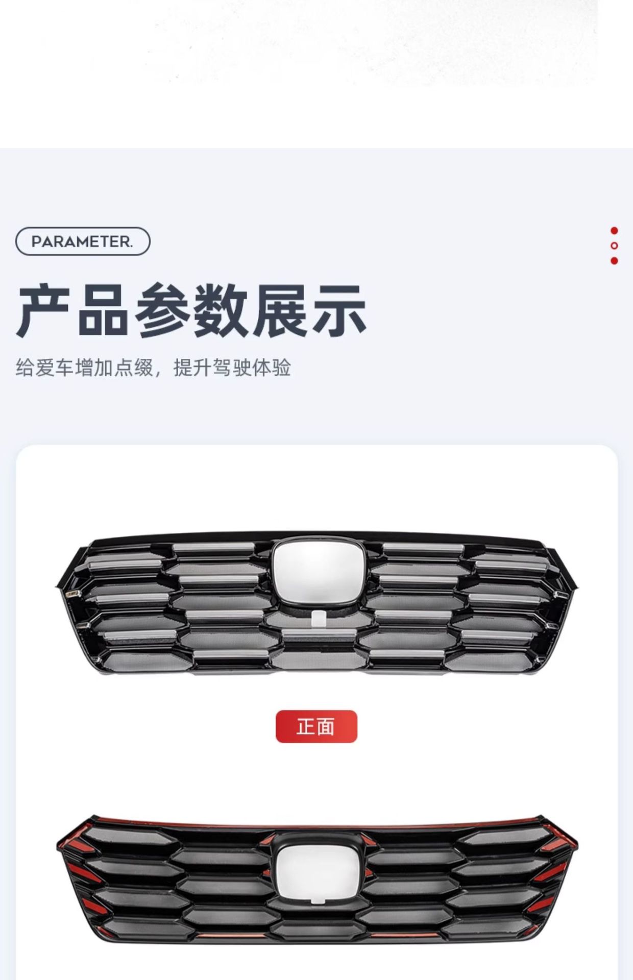 Suitable for 23-24 Honda Crv Insect-Proof Net, Front Modified Special Water Tank Insect-Proof Trim Appearance Accessories