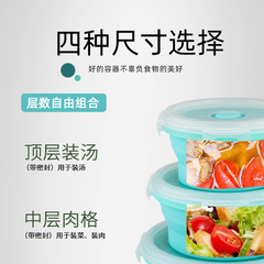 圓形可摺疊硅膠飯盒套裝便當盒四件套單層可印LOGO帶密封蓋