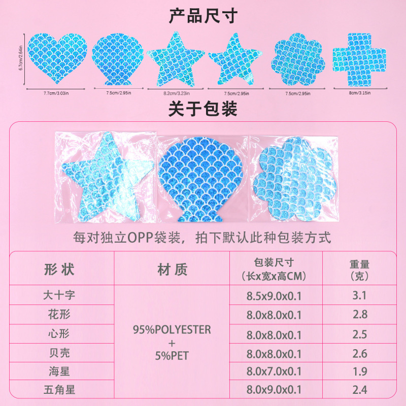 防水胸パッド、リゾートブラ、使い捨て胸パッド、水着用、露出防止、通気性、目に見えない、防水、滑り止め胸パッド|undefined