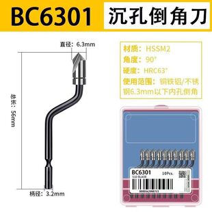Դ�^�SBC6301���׵��ǵ�BC6301��߅��BC6301ȥë�̵�Ƭ