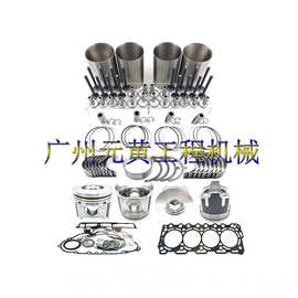适用于卡特彼勒Cat C3.3 C3.3B发动机活塞轴承垫圈的翻新重建套件