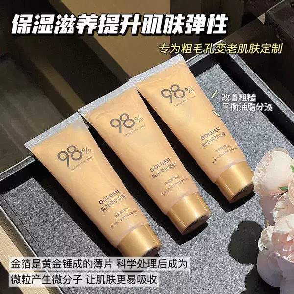 Aoak24K Gold Peel-Off Mask for Blackhead Removal, Exfoliation, Deep Facial Cleansing, Skincare Product for Pore Tightening