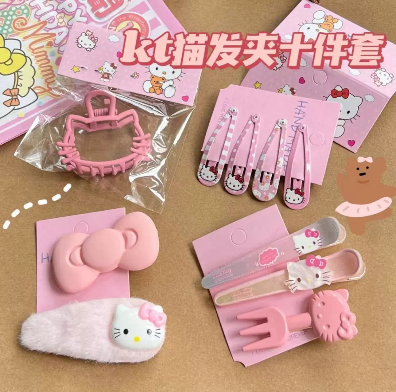 Набор аксессуаров для волос (Hello Kitty) — 10 штук милых японских мультяшных заколок, шпильки и резинки, розовый