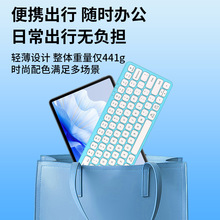 轻薄迷你无线双模键盘定制外出办公笔记本电脑键盘手机平板键盘