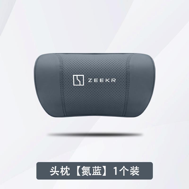 지 크립톤 [질소 블루] 머리받침대 1개