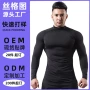 odm长袖定制半高领健身服