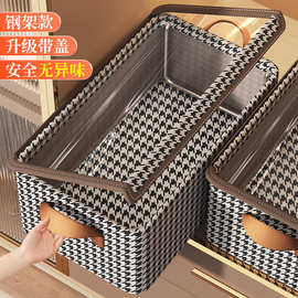 家用卧室衣物收纳盒带盖可折叠衣柜床下收纳箱衣服衣物裤子收纳筐