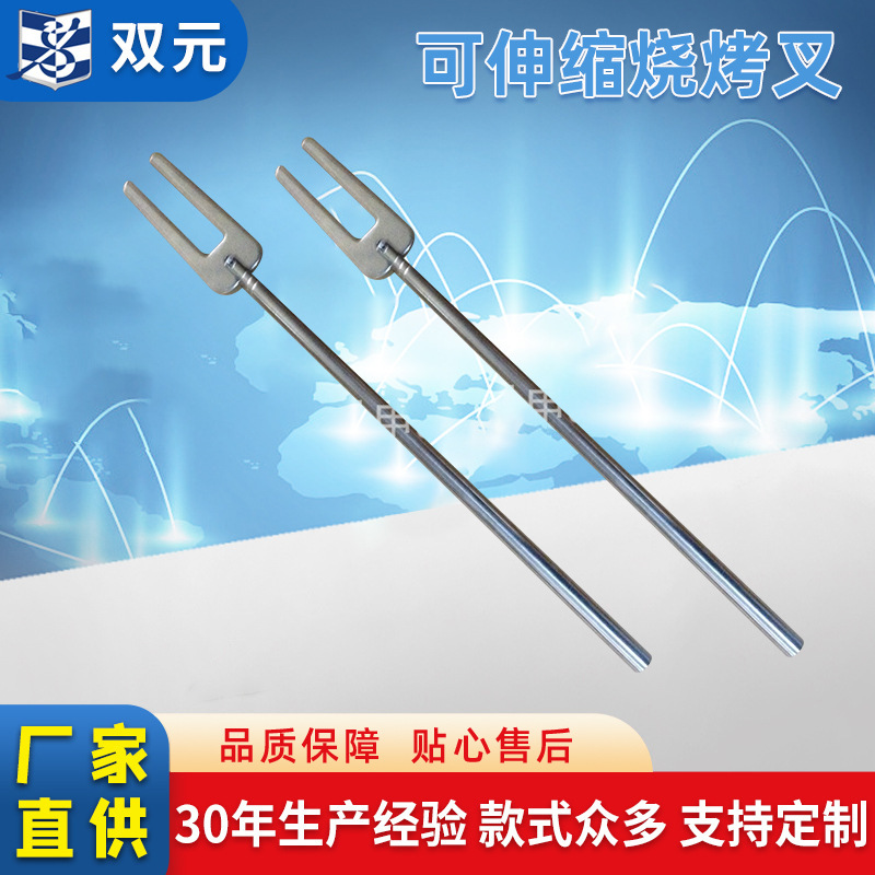 户外BBQ烧烤用具伸缩烧烤叉木柄伸缩不锈钢烧烤叉量大价优