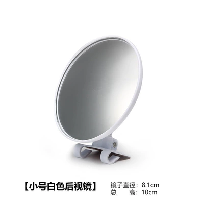 Car Auxiliary Mirror, Coach Mirror for Training Large field of view rear view auxiliary mirror - round-mirror-81cm-white-single-pack