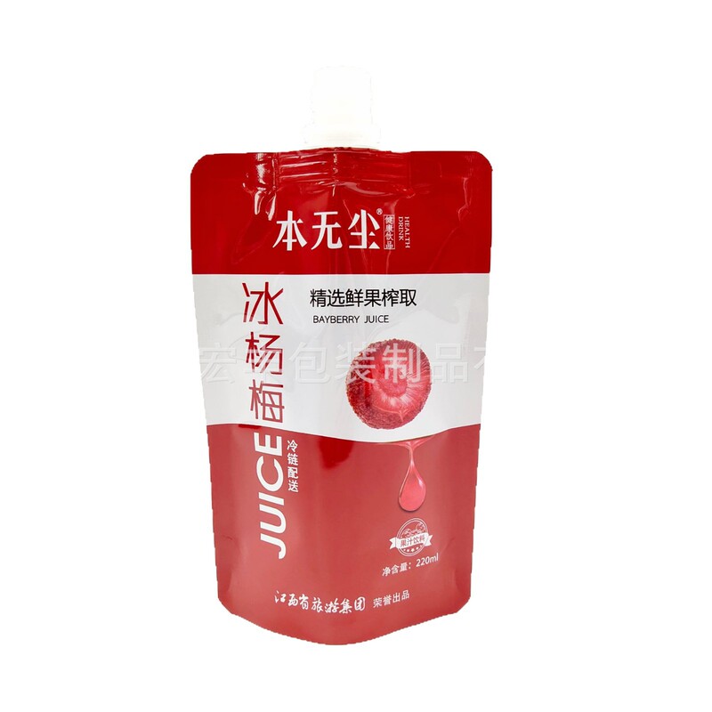 メーカー カラー印刷ゼリー ジュース飲料袋 250ml ミルクジュース袋 アルミ箔ノズル袋 スタンドアップパウチはカスタマイズ可能|undefined