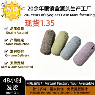 跨境现货批发眼镜盒麻布ins便携眼镜盒高级感眼镜盒子眼镜收纳盒