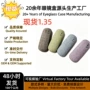 跨境便携麻布眼镜眼镜盒