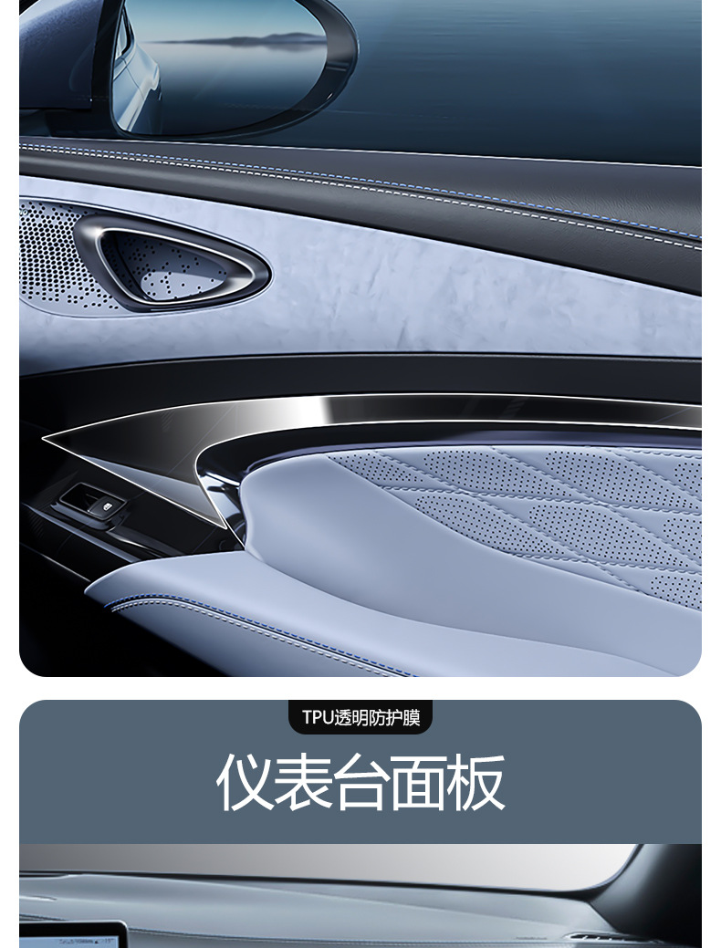 Suitable for BYD Seal Modified Interior Film Protection Screen Tempered Film Central Control Film Car Interior Supplies