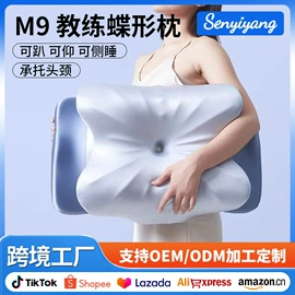 记忆枕;孕妇枕;乳胶枕