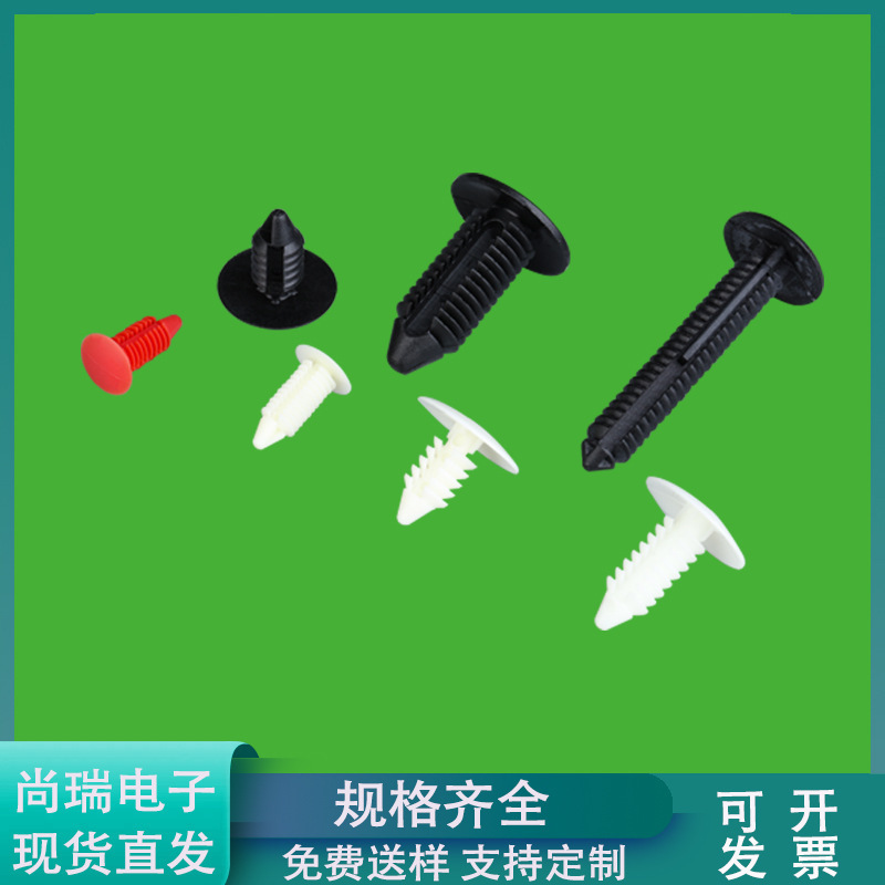 SL0613 tree rivets 6mm hole plastic rivets push barbed plastic buckle plastic nails Christmas rivets SL0613 tree rivets 6mm hole plastic rivets push barbed plastic buckle plastic nails Christmas rivets