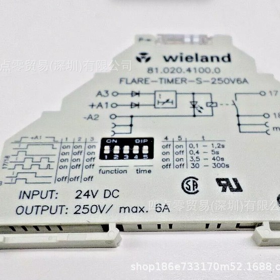 WIELAND威琅   继电器81.020.4100.0 延时继电器  全系列议价