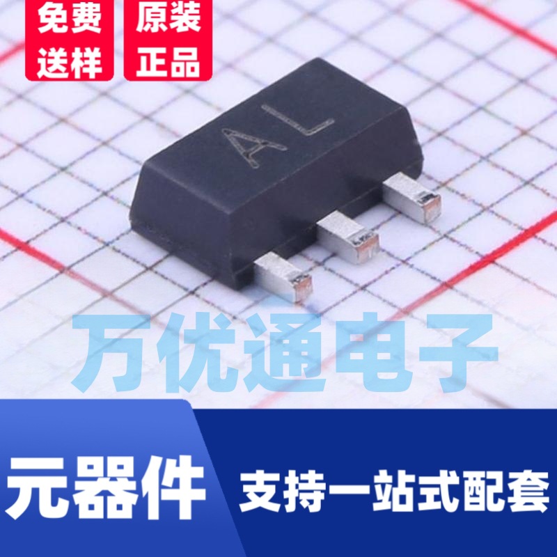 厂家直供贴片三极管BCX53-16 丝印AL SOT-89   整盘/1K