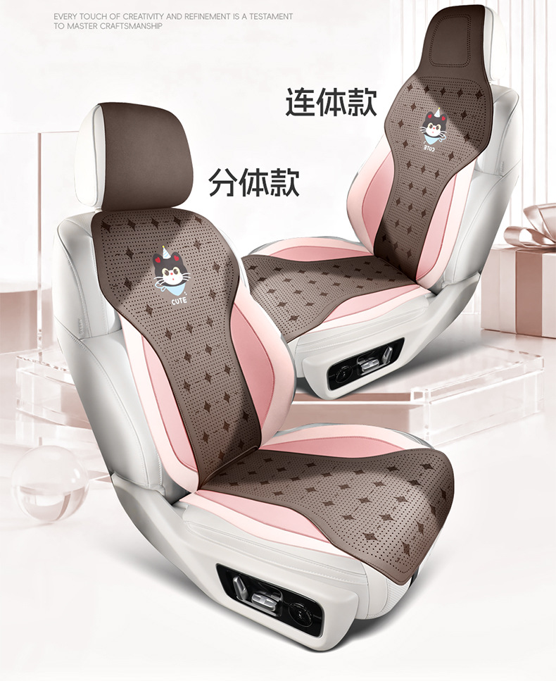 New cartoon car seat cushion, ice cream cat design, universal for all seasons and five-seater cars, breathable and dirt-resistant, car interior decoration