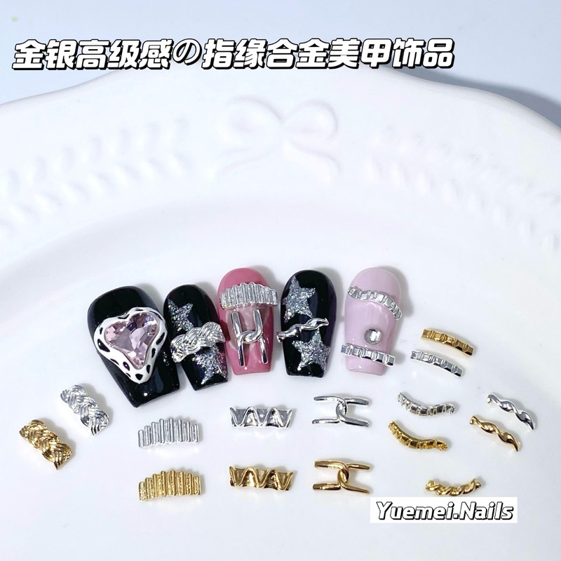 高级感金银指缘合金美甲饰品跨境热销百搭麻花辫异形指甲配饰批发|undefined