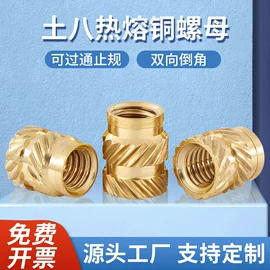 螺钉;螺柱;螺母