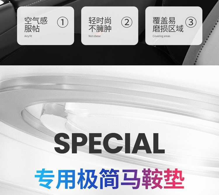 2625 Volkswagen Magotan Seat Cushion B8 Special Seat Cushion Four-Season Car Seat Cover Zhongxiang Model Car Suede Leather Seat Cover