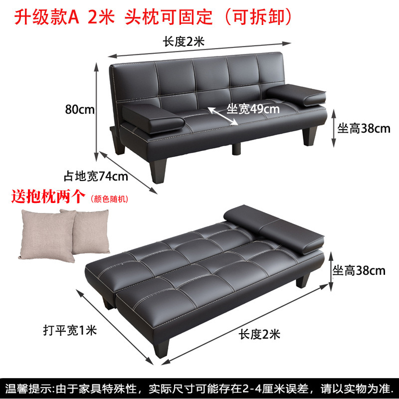 Sofá cama, simple, plegable, multifuncional, muebles de oficina, apartamento pequeño, sala de estar, tela, sofá perezoso, madera maciza