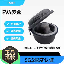 厂家定制批发EVA手表盒数码收纳包便携表带包装盒便携手表包装盒