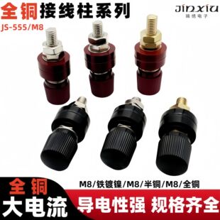 �S��ֱ�NJS-555/ M8/�F��/ȫ�~�Ӿ����ӽӾ��A�B�����~о�Ӿ���