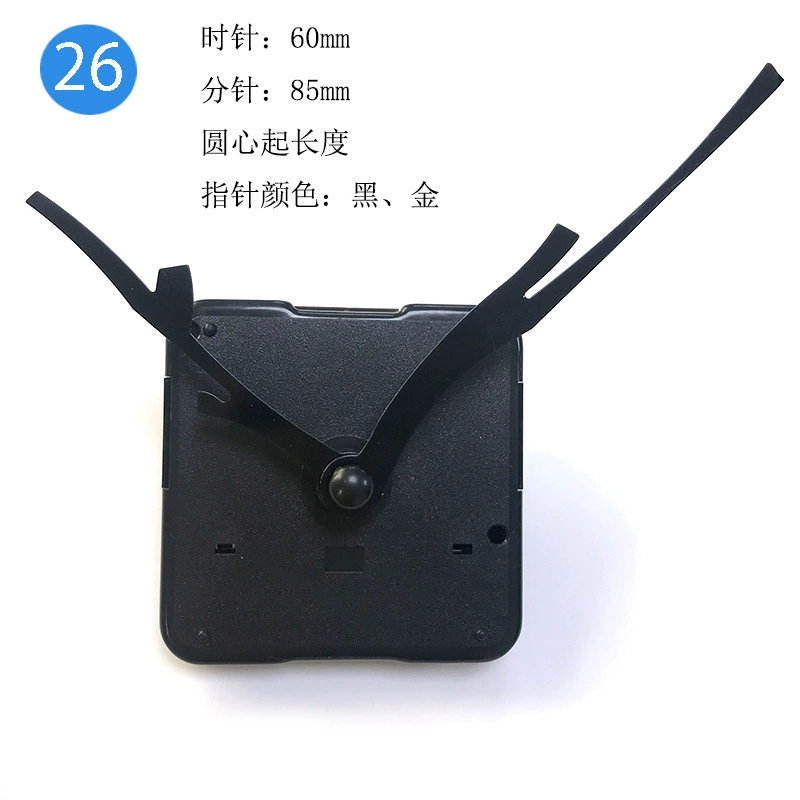 Cross -border spot static hanging clock movement, table clock clock movement, DIY clock movement clock chip core, multiple specifications