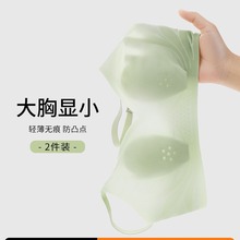 超薄内衣女薄款大胸显小无痕收副乳防下垂兔耳朵显瘦无钢圈文胸罩