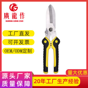 Многофункциональные ножницы для многоразового использования из нержавеющей стали, оптовые продажи