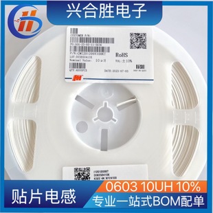 ԭ�b�L�A 0603-10UH 5% �NƬ�մ��w���l늸�